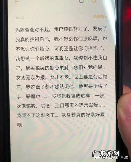 如何看待“郎溪护士案”？