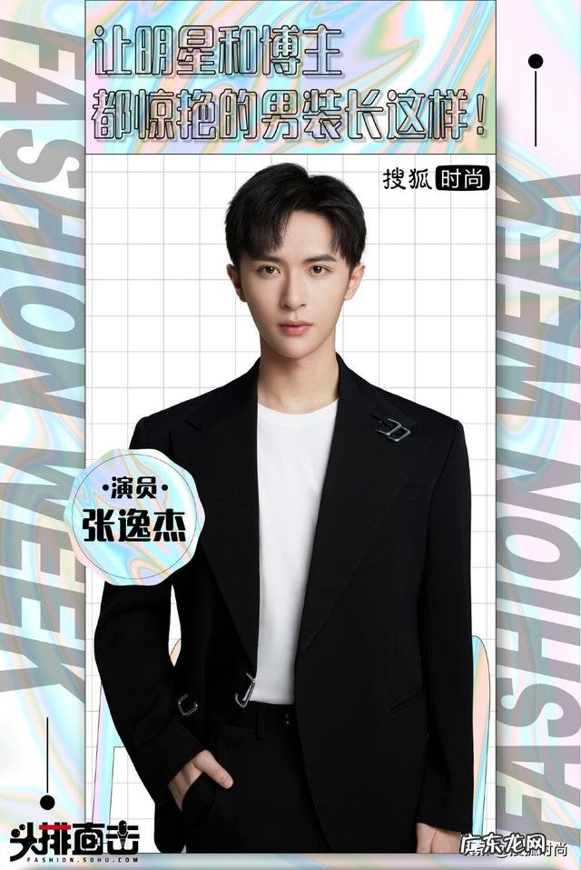 结婚男装穿搭 复古婚纱男装搭配