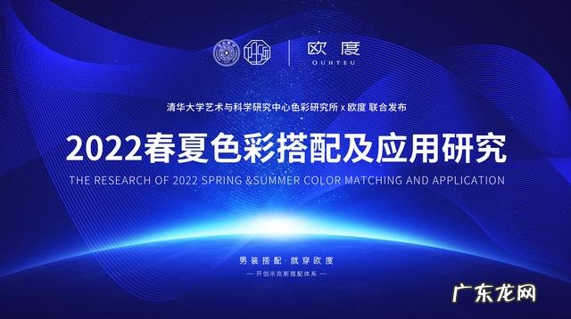 欧度男装和雷迪波尔哪个好 欧度男装与雷迪波尔是不是一家的