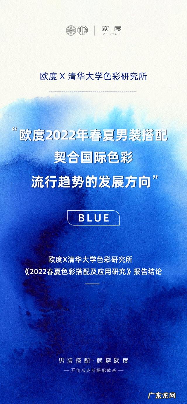 欧度男装和雷迪波尔哪个好 欧度男装与雷迪波尔是不是一家的