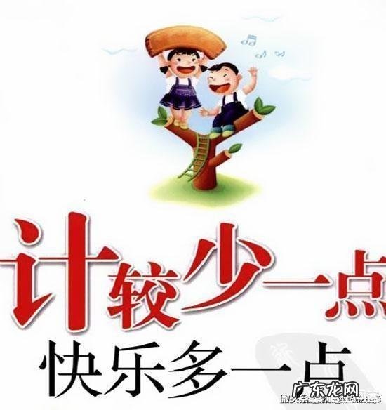 生活中如何让自己变得更自律