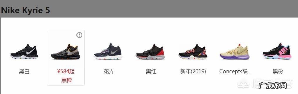 欧文5男女款的配置一样吗男生可以买女款的欧文5吗