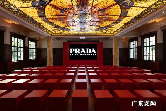 prada荣宅市集 prada荣宅看展
