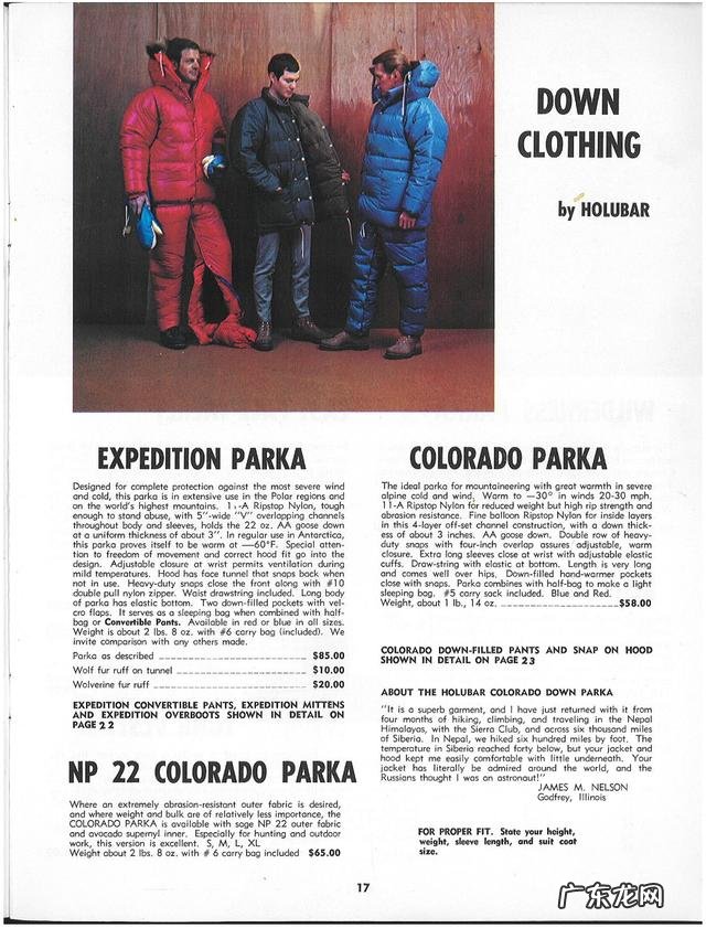 浅蓝色棉服配什么下装男生 浅蓝色棉服穿搭男