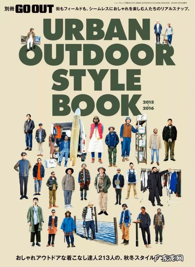 浅蓝色棉服配什么下装男生 浅蓝色棉服穿搭男