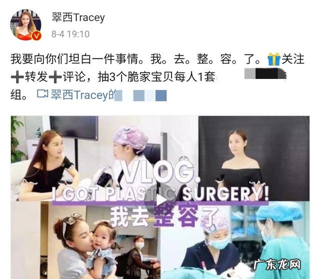 央视主持人允许整容吗 央视割过双眼皮的主持人