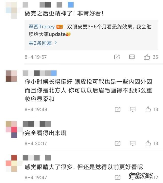 央视主持人允许整容吗 央视割过双眼皮的主持人