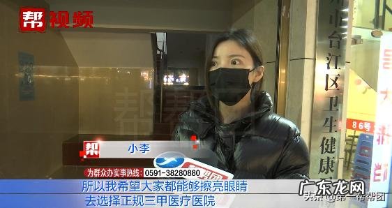 割双眼皮亲身经验 上海割双眼皮过程