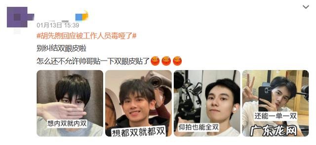 陈浩民图片最帅照片 陈浩民双眼皮照片