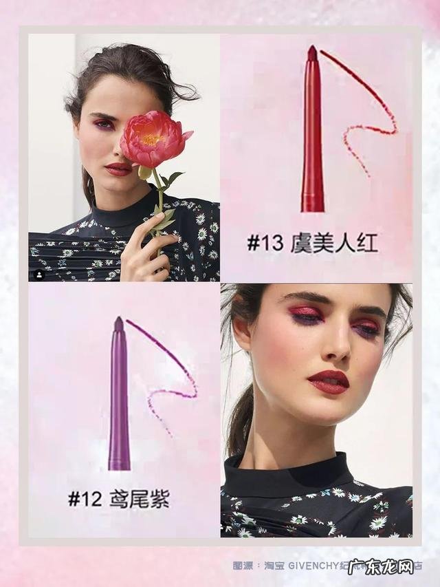 2018年度最爱彩妆 2020年度彩妆最爱