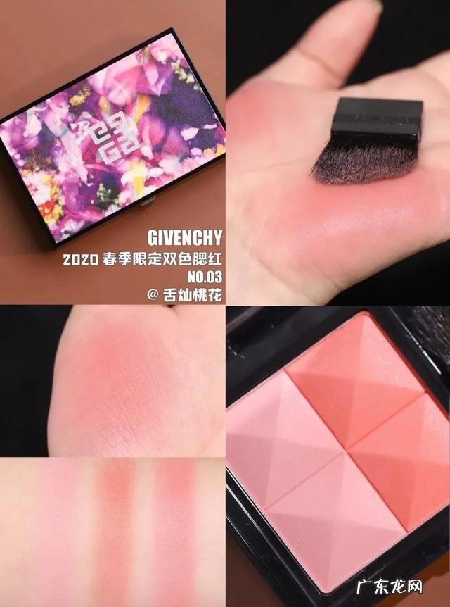 2018年度最爱彩妆 2020年度彩妆最爱