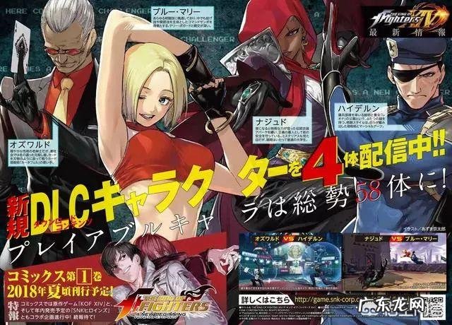 《拳皇》系列中到底有没有出现过女性BOSS