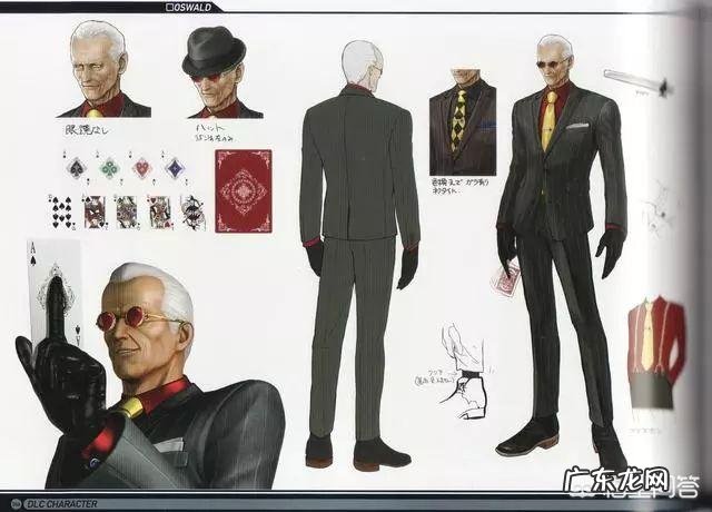 《拳皇》系列中到底有没有出现过女性BOSS