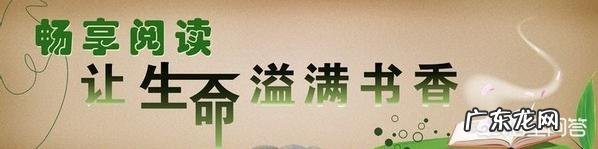 作为小学生的家长,对于学习和生活,是放养好还是时刻盯住比较好