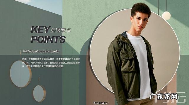 男装店朋友圈活动 男装店七夕活动