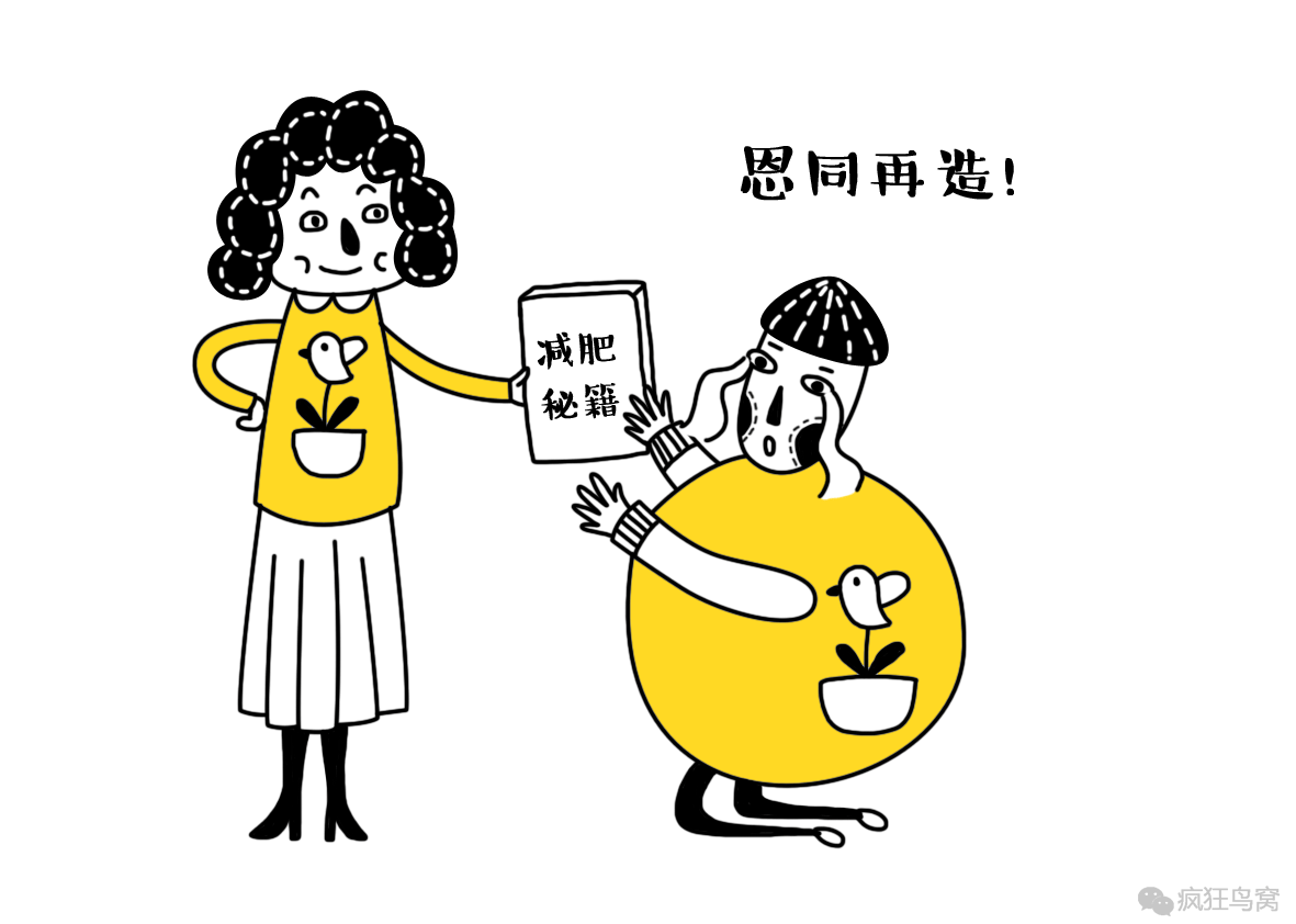 为什么晚上不吃饭还是不瘦呢?有哪些减肥的方法值得推荐?