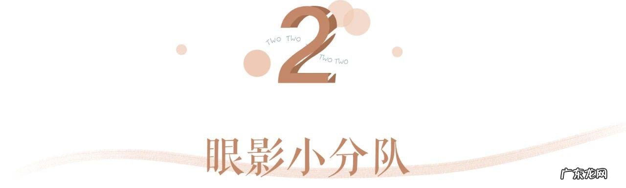 十款彩妆推荐 2020年彩妆推荐