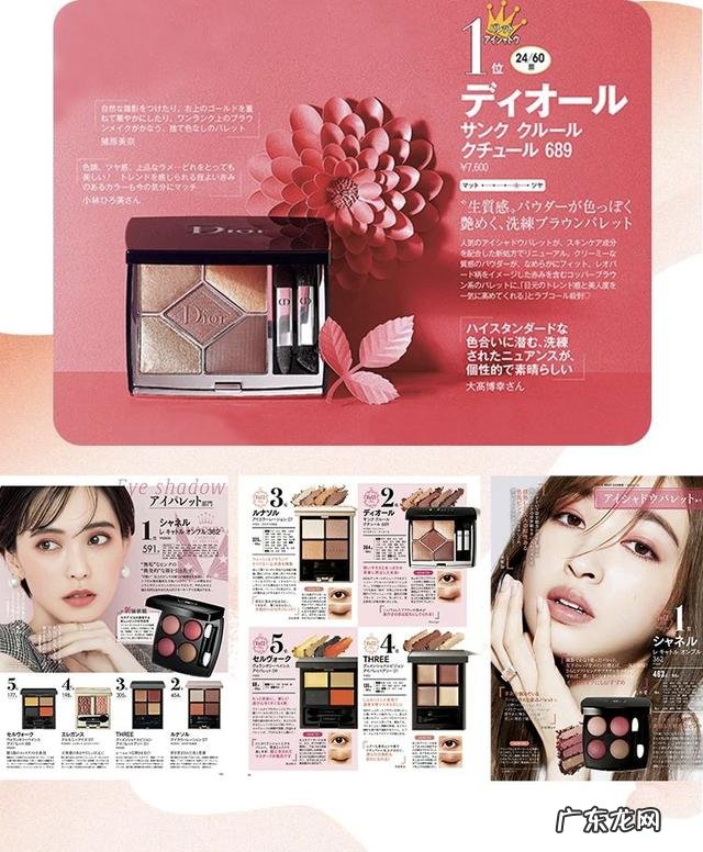 十款彩妆推荐 2020年彩妆推荐