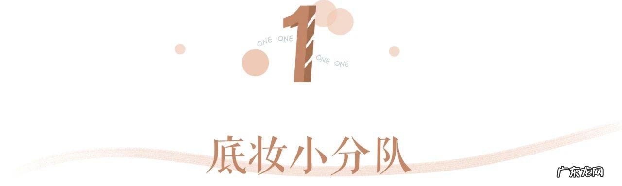 十款彩妆推荐 2020年彩妆推荐