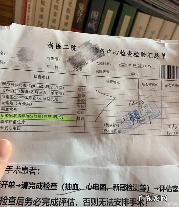 萧山第一人民医院双眼皮 萧山微创双眼皮多少钱