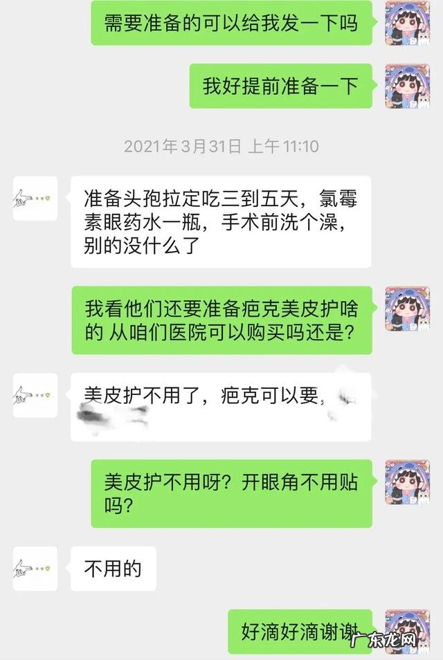 割完双眼皮5个月后的效果 割完双眼皮25天效果