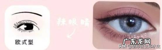 双眼皮手术的几种类型和建议 双眼皮手术三种方法的优缺点