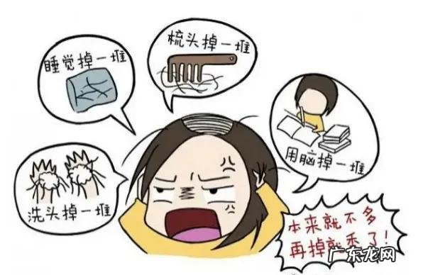 男性头发秃顶了怎么办 男生秃头怎么办才能长头发