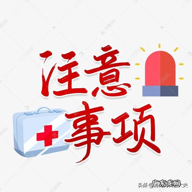 咽炎会出现胸闷气短吗？该注意什么呢？