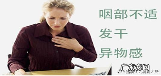 咽炎会出现胸闷气短吗？该注意什么呢？