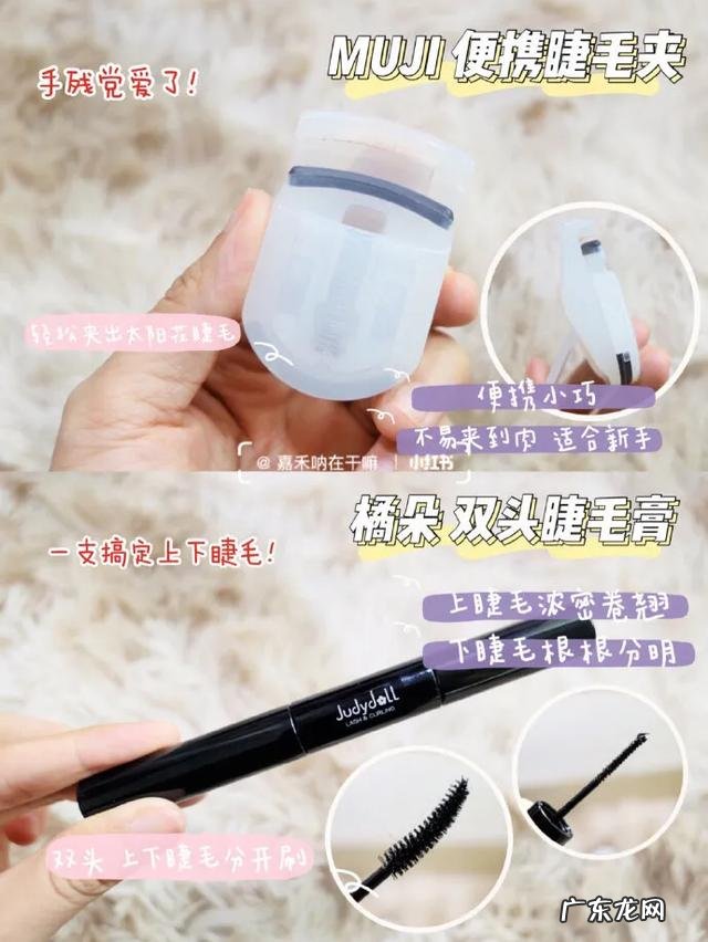 好用不踩雷入门级宝藏彩妆 新手小白哪些彩妆好用不踩雷