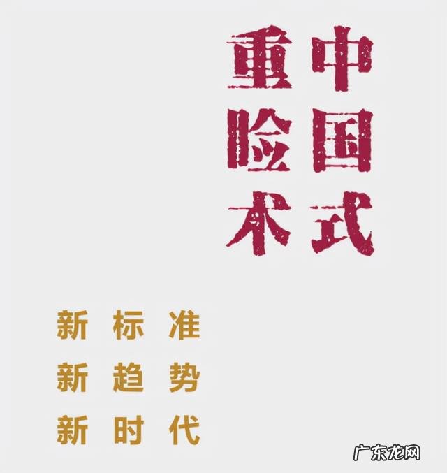 介绍双眼皮话术 仿生双眼皮话术