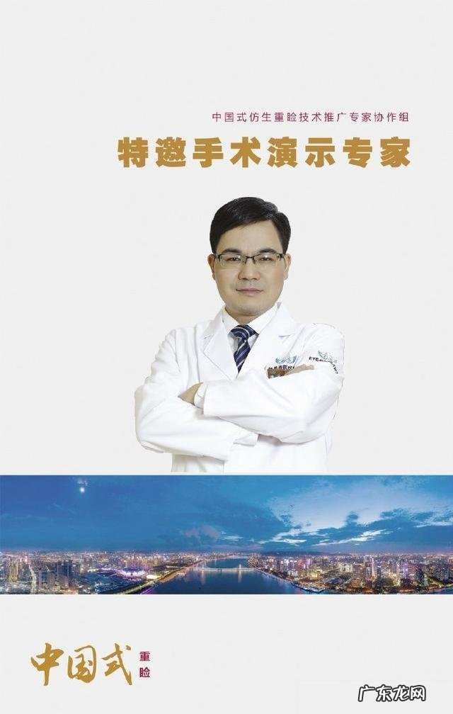 介绍双眼皮话术 仿生双眼皮话术