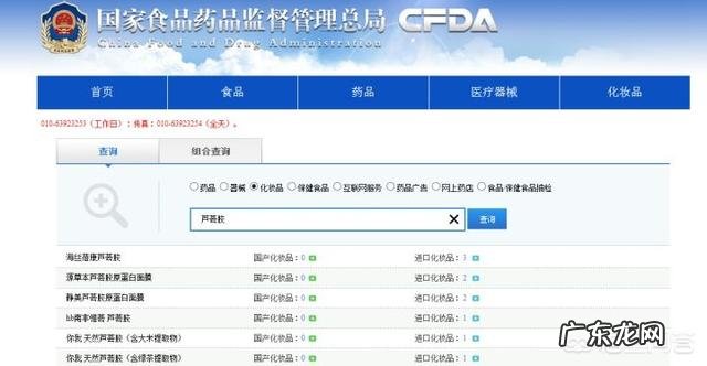 被誉为“wanneng胶”的芦荟胶，究竟有多神奇？真能淡疤祛痘吗？