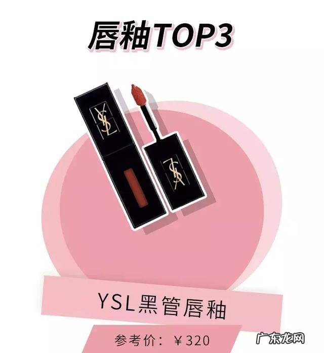 zuzu化妆品全系列图片 zuzu彩妆系列图片