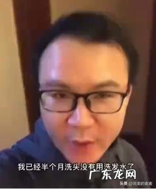 外国小哥从来不用洗发水 外国小伙不用洗发水洗头