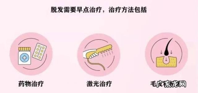 6年不用洗发水实测 男子秃顶后坚持半个月不用洗发水