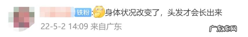 6年不用洗发水实测 男子秃顶后坚持半个月不用洗发水