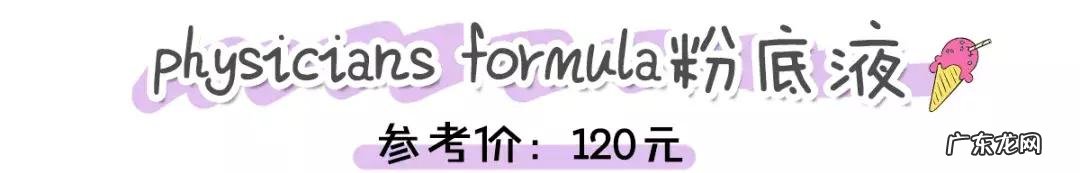 平价彩妆全套推荐 十五块左右的平价彩妆