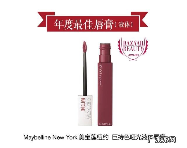 2018年日本彩妆大赏 2018年度彩妆大赏