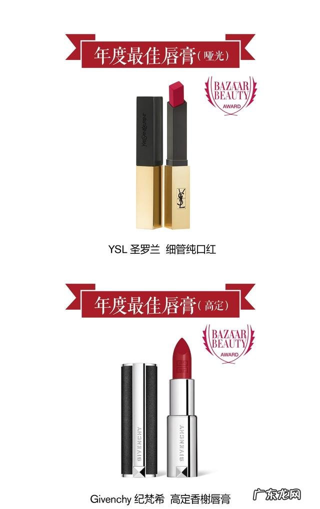 2018年日本彩妆大赏 2018年度彩妆大赏