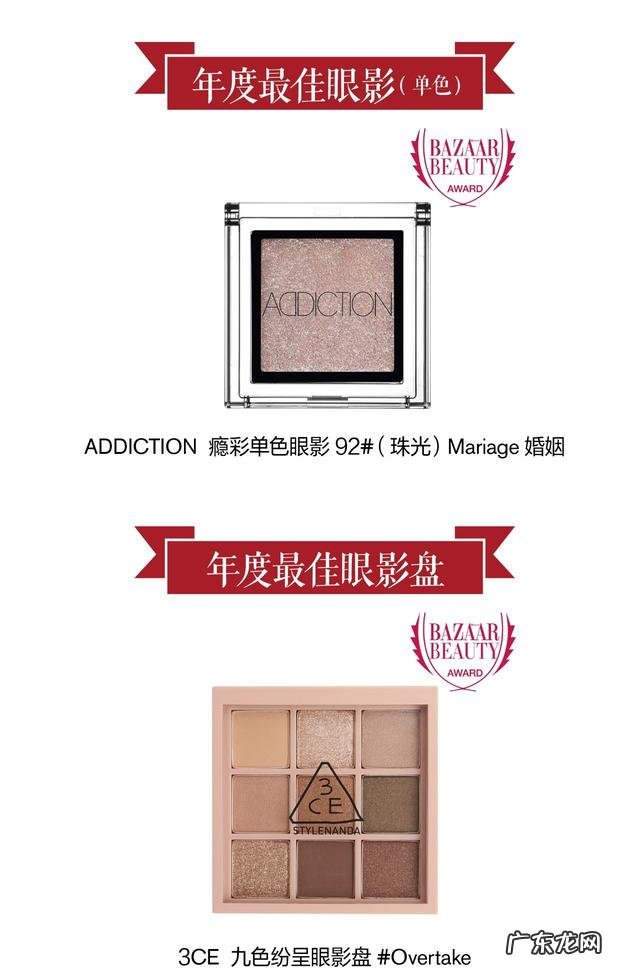 2018年日本彩妆大赏 2018年度彩妆大赏