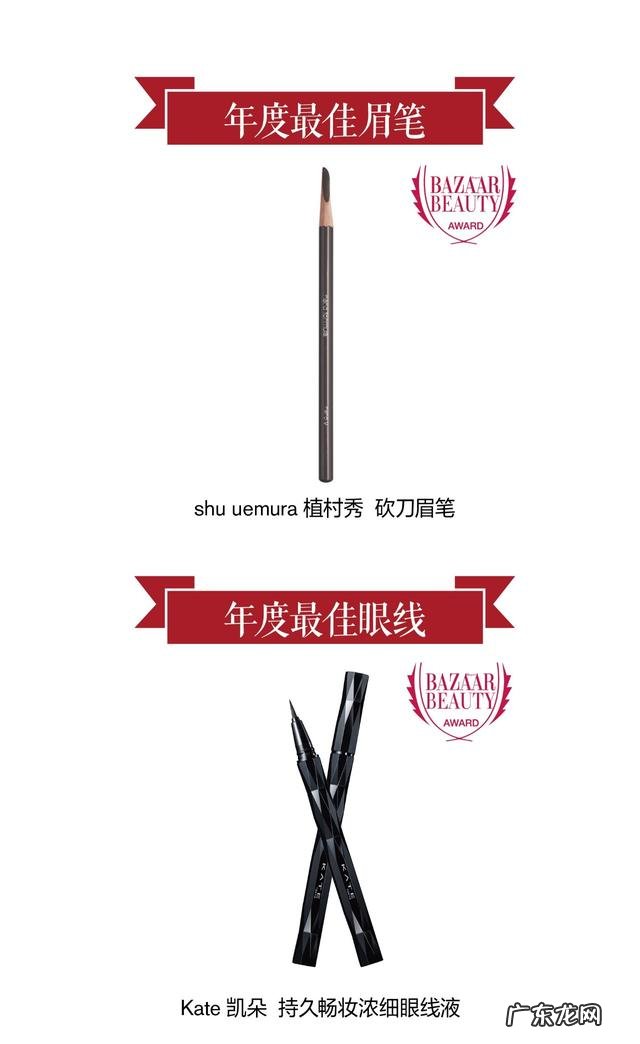 2018年日本彩妆大赏 2018年度彩妆大赏