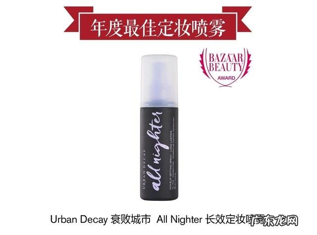 2018年日本彩妆大赏 2018年度彩妆大赏