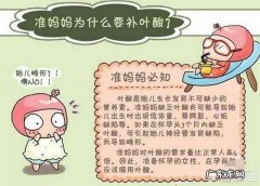 准备要宝宝了，是每天都要吃叶酸吗？