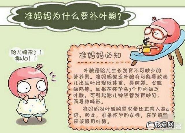 准备要宝宝了,是每天都要吃叶酸吗?