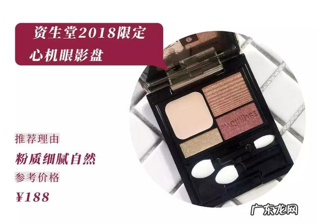 秋冬彩妆值得买吗 秋冬流行彩妆全攻略