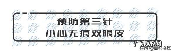 割双眼皮有影响高考吗 高考过后建议去割双眼皮吗