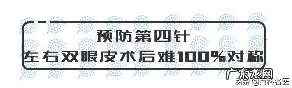 割双眼皮有影响高考吗 高考过后建议去割双眼皮吗