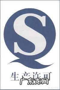 食品包装袋上有的为什么没有QS标志? 食品包装袋印有qs标识怎么处理