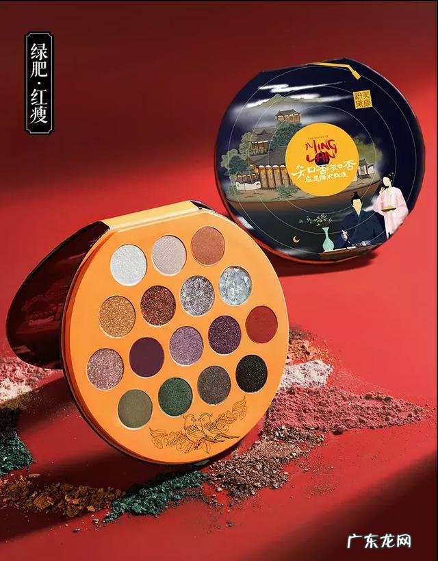 国货彩妆都有哪些 国货和中国风彩妆